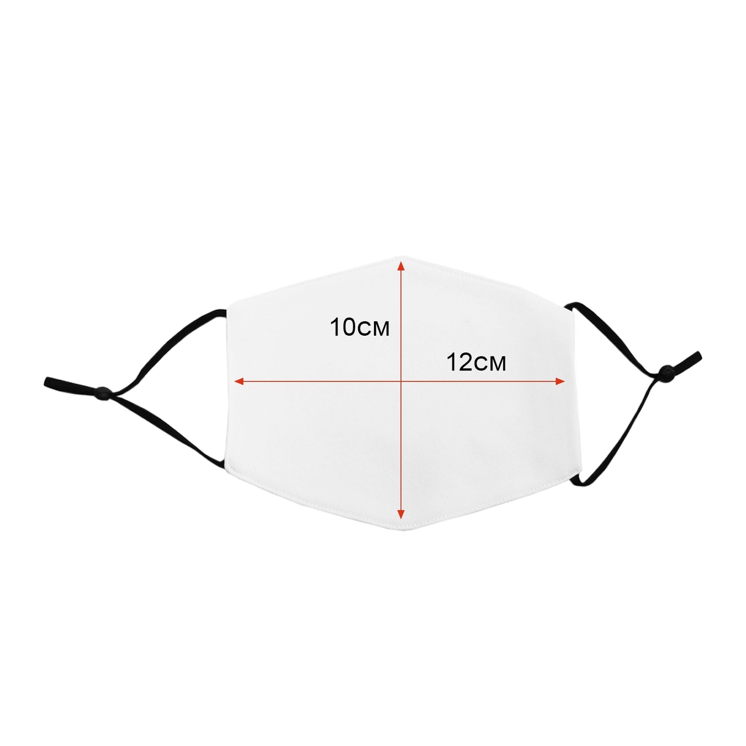 Mascherine per Sublimazione - Piccole (Bambino) - 50 Pezzi